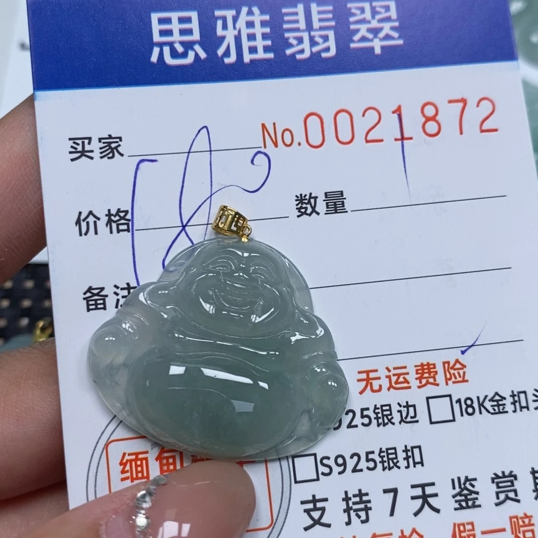 翡翠未镶嵌颈饰天然缅甸翡翠