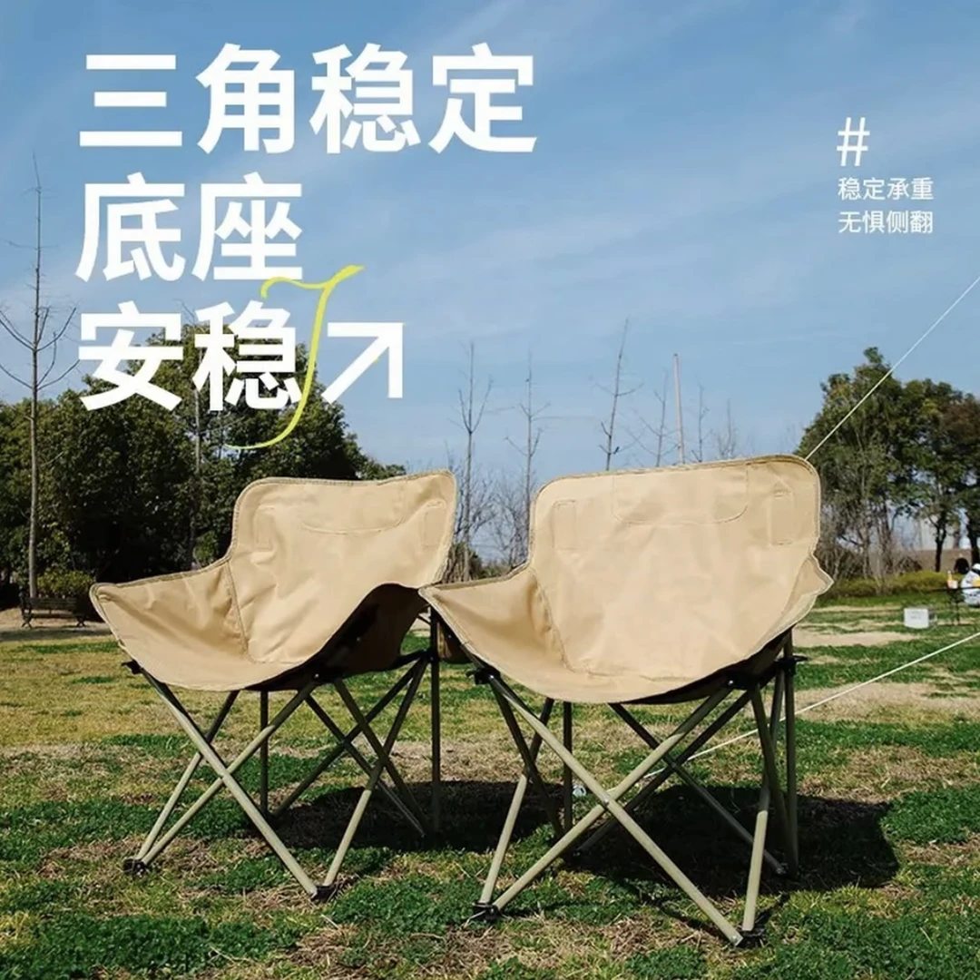 【月亮椅】懒人椅露营椅子户外折叠椅便携式钓鱼椅户外装备