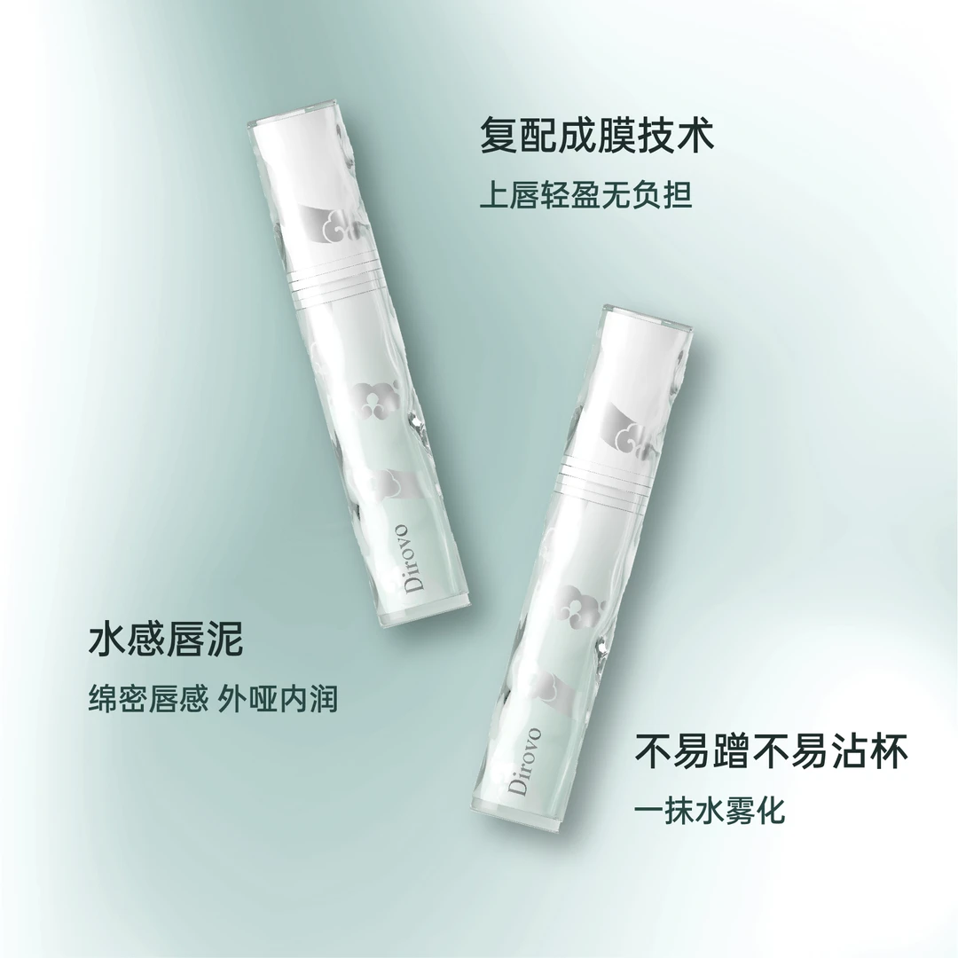 【京剧系列】蒂洛薇云朵丝绒云绒水唇泥水润柔雾欧若风DB