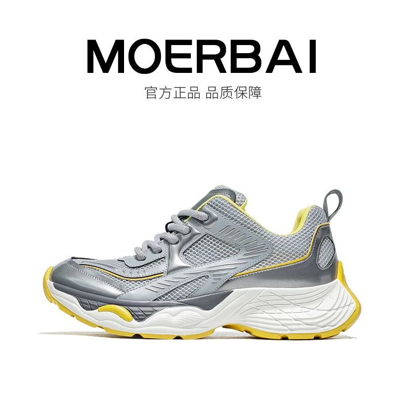 秋季新款运动老爹鞋真皮男鞋增高厚底潮鞋薄款透气百搭书然星男鞋