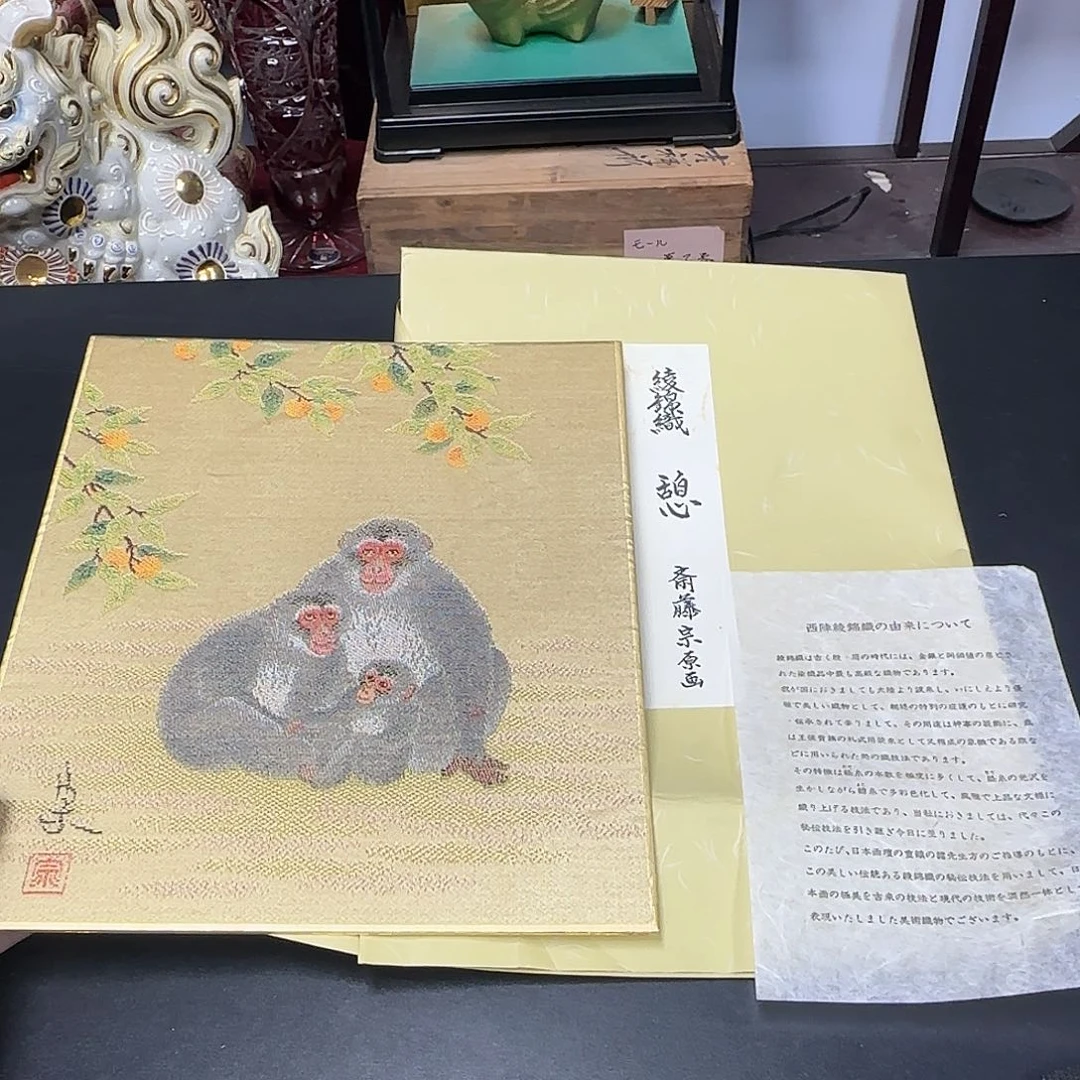 中古物品，谨慎参拍168