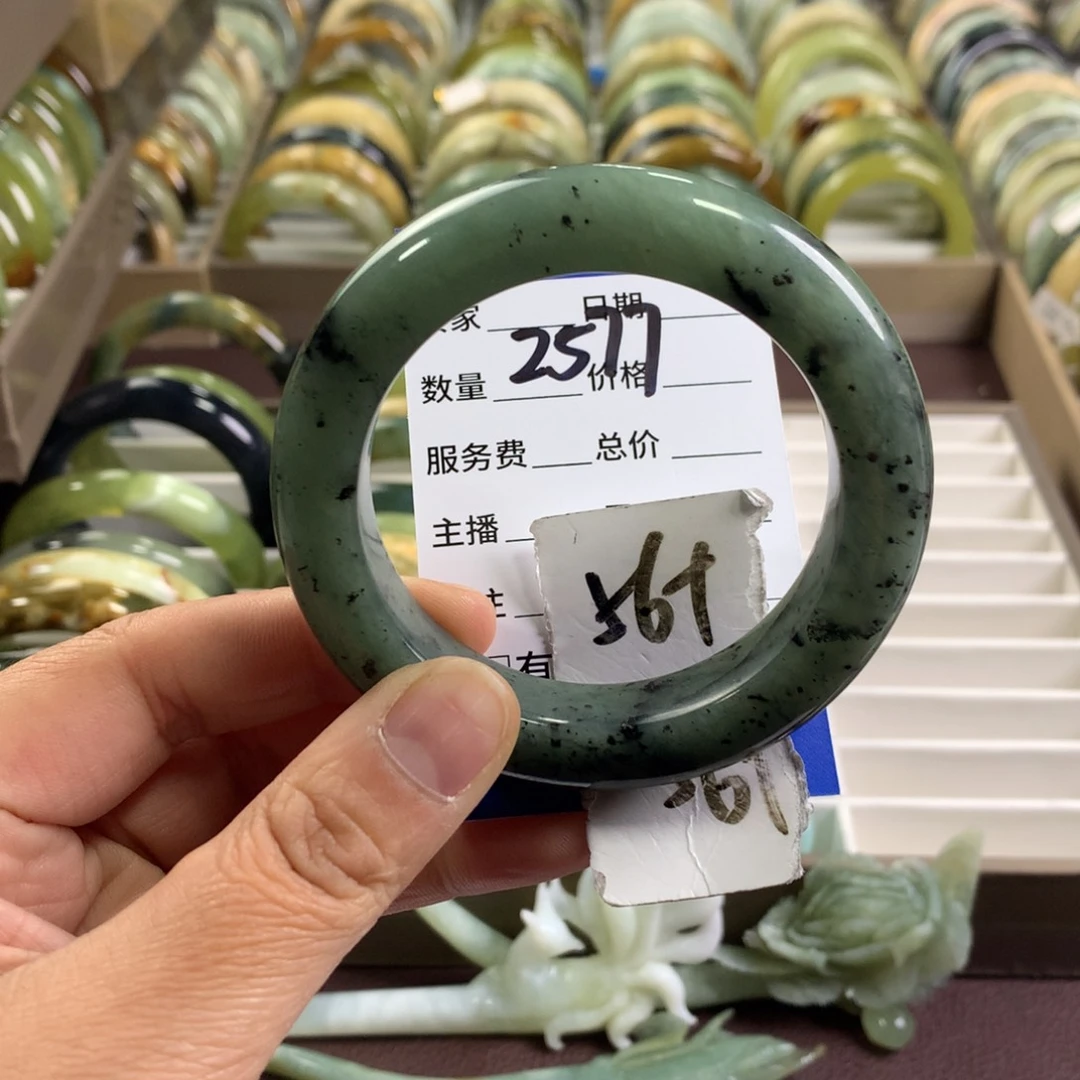 蛇纹石玉未镶嵌手镯2577