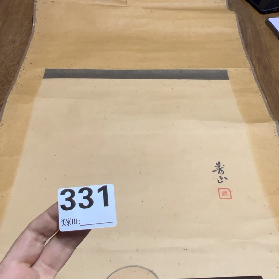 叩**道哈哈哈哈哈331