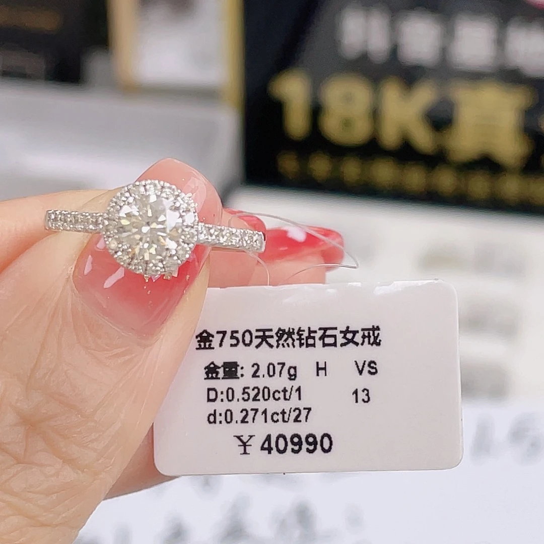 天然钻石戒指/指环18K金镶嵌DS24100105