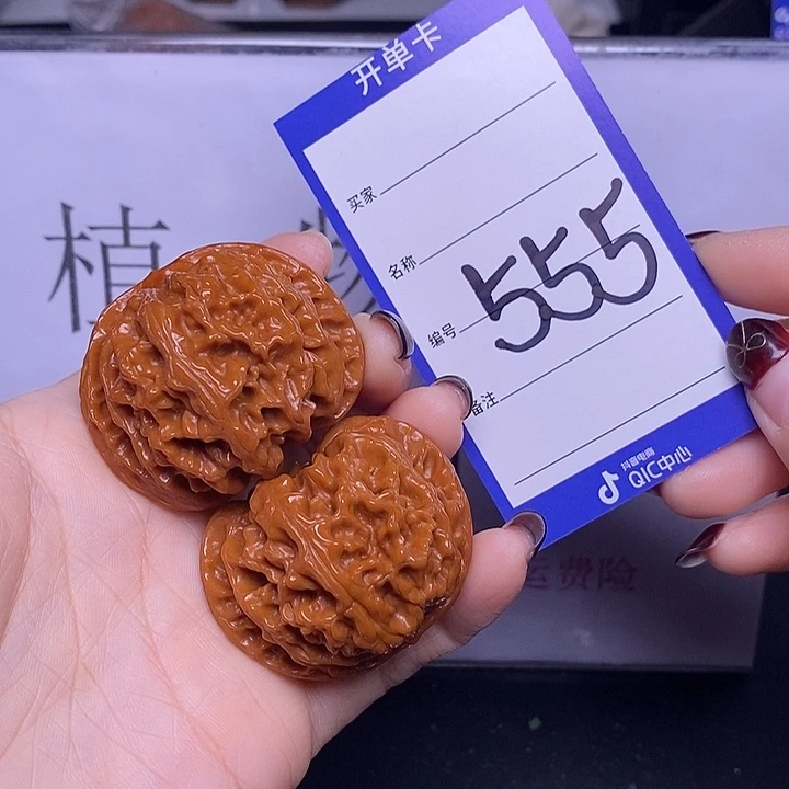 文玩核桃把件555/44苹果园