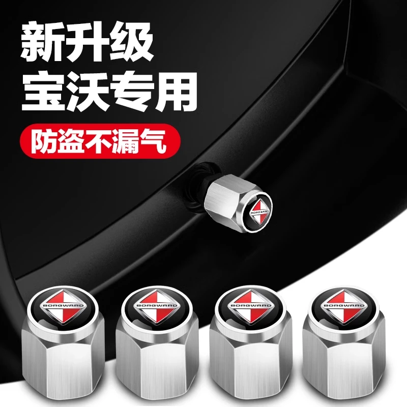 宝沃汽车轮胎气门嘴帽BX7/BX5/BXi7/BX6/BX3气门芯盖气嘴帽气嘴盖