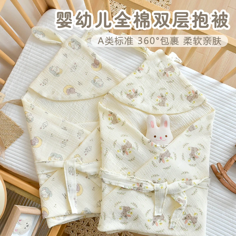 新生儿纯棉A类抱被婴儿秋冬加厚双层纱布包被产房襁褓裹巾抱毯