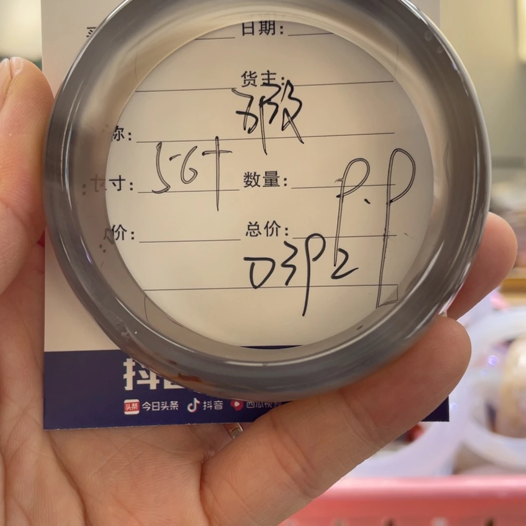 玛瑙/玉髓手镯合金