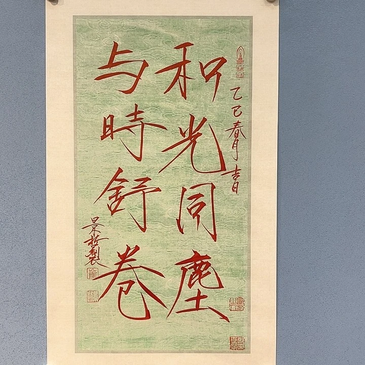 精品国画精品作品