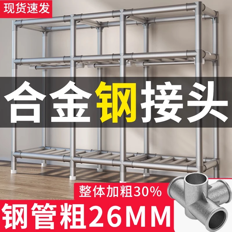 26MM简易衣柜家用卧室布衣柜出租房用全钢架加厚加粗组装型收纳柜