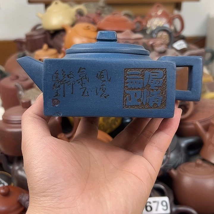 茶壶紫砂紫砂底部磕碰