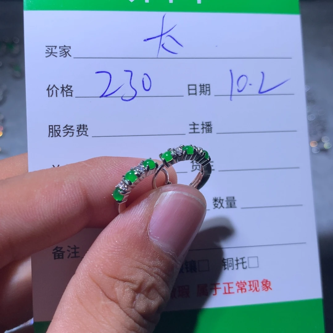 太***了翡翠银S925镶嵌耳饰