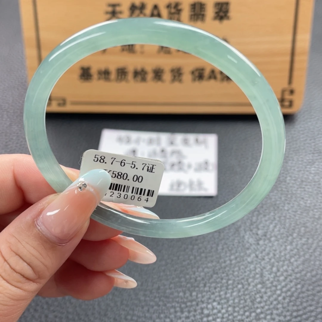 【闪购商品】翡翠手镯未镶嵌手镯