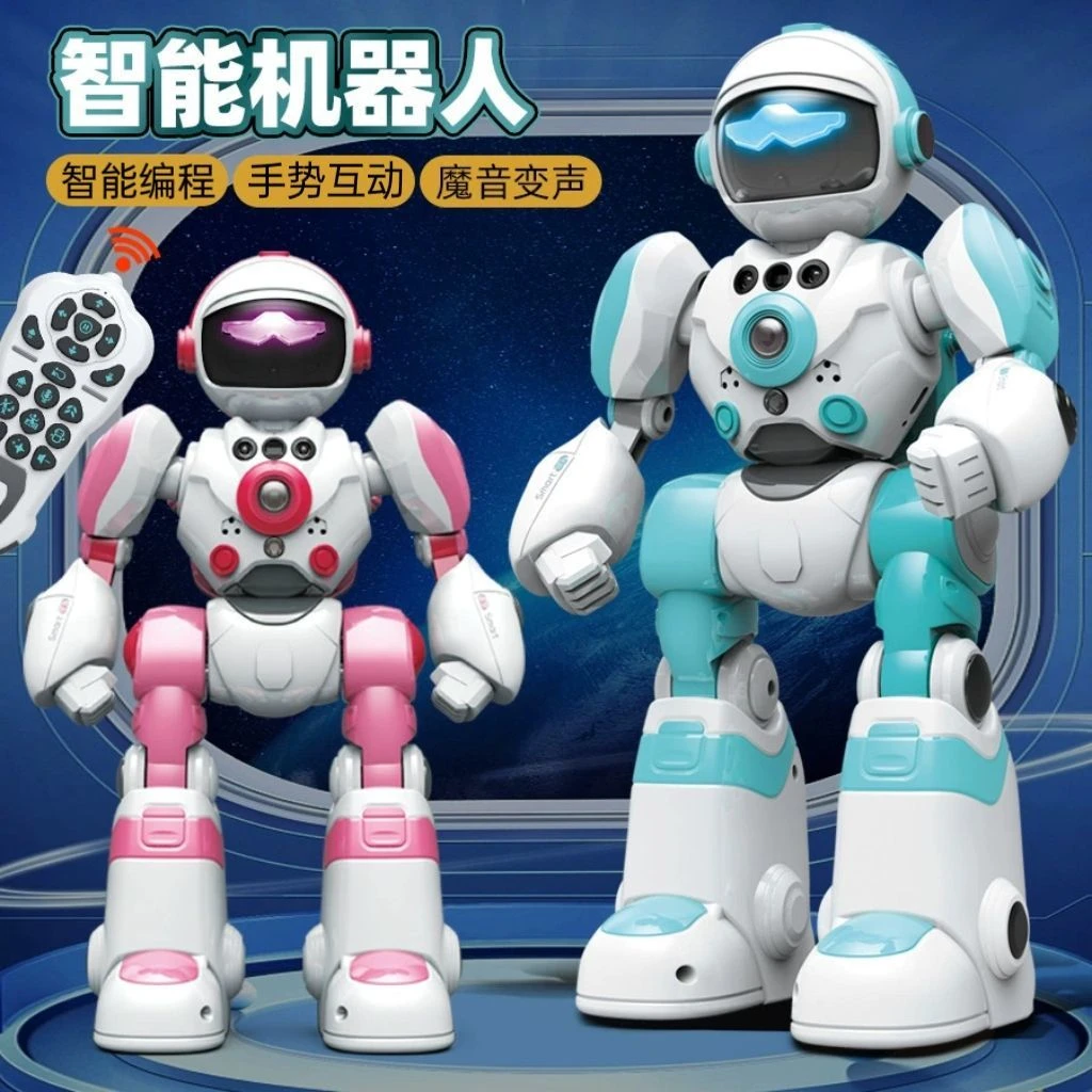 儿童智能机器人玩具高科技语音对话电动遥控编程早教男孩礼物升级