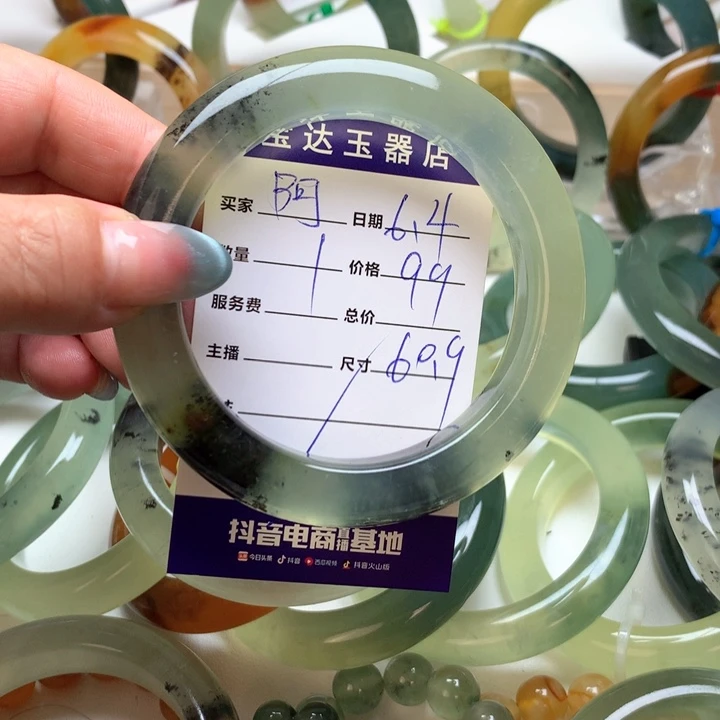 岫玉未镶嵌手镯阿****）