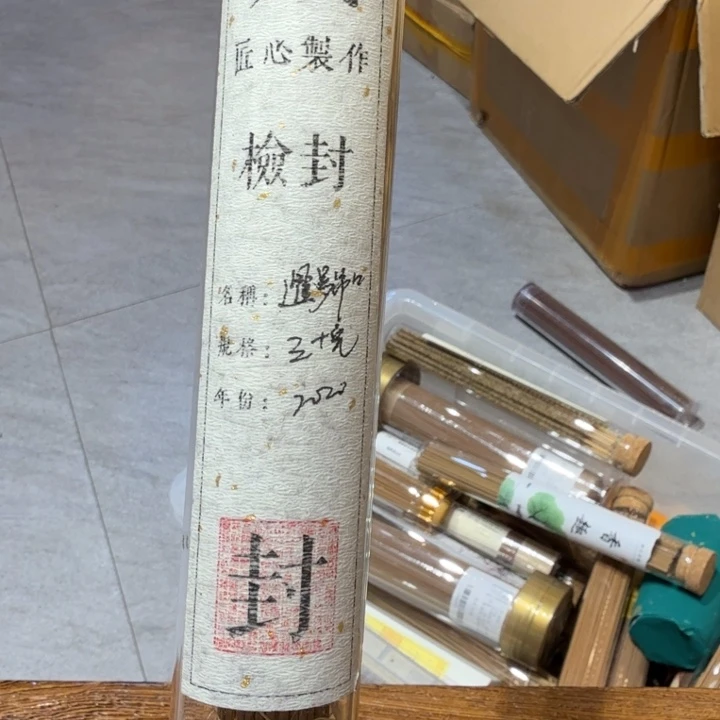 陋室香铺闪购专用链接