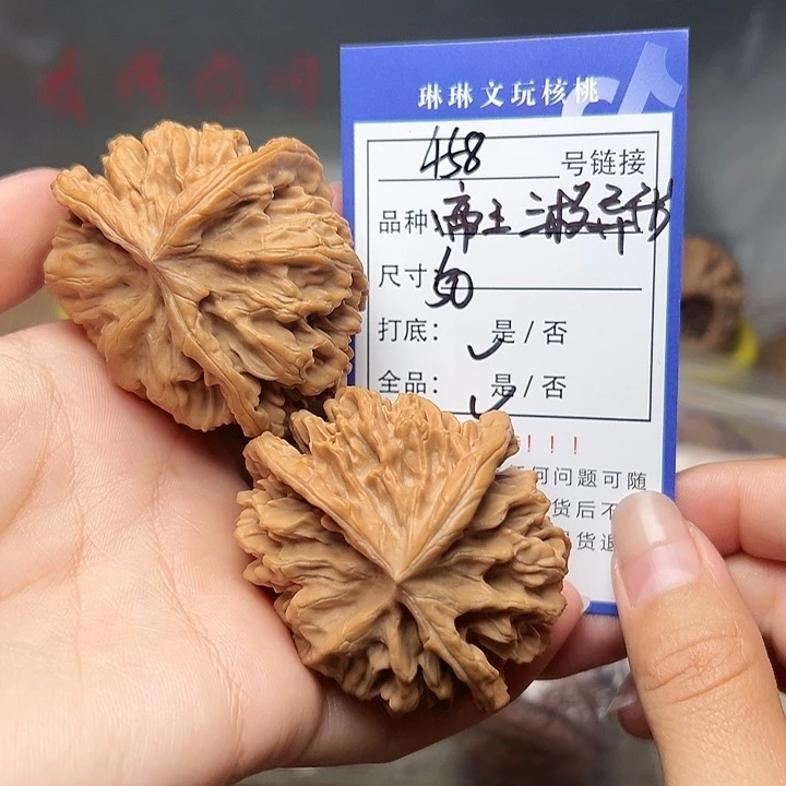吊坠文玩核桃核桃458