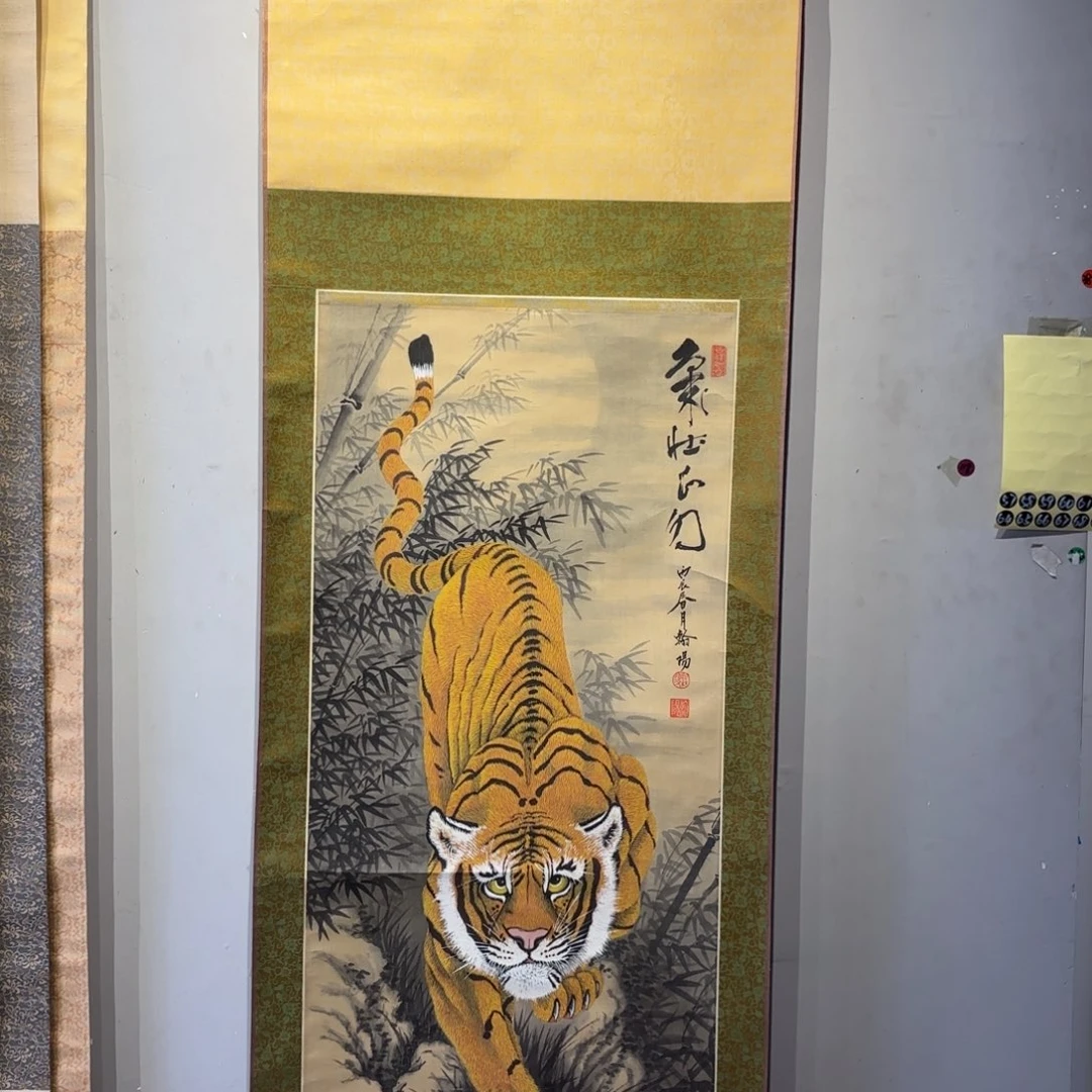 书法?**心卷轴绢本绫裱56