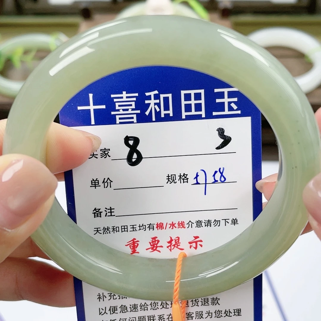 【闪购商品】未镶嵌手镯和田玉
