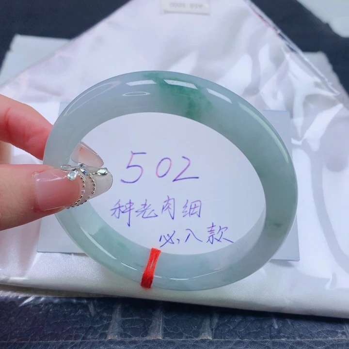 翡翠未镶嵌手镯圈口5859 微瑕