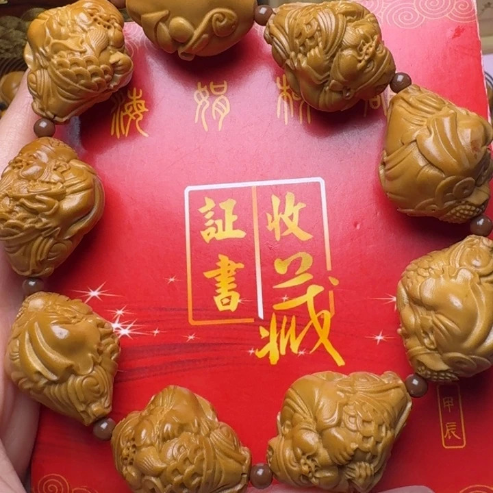 橄榄核手串/手链八大财神
