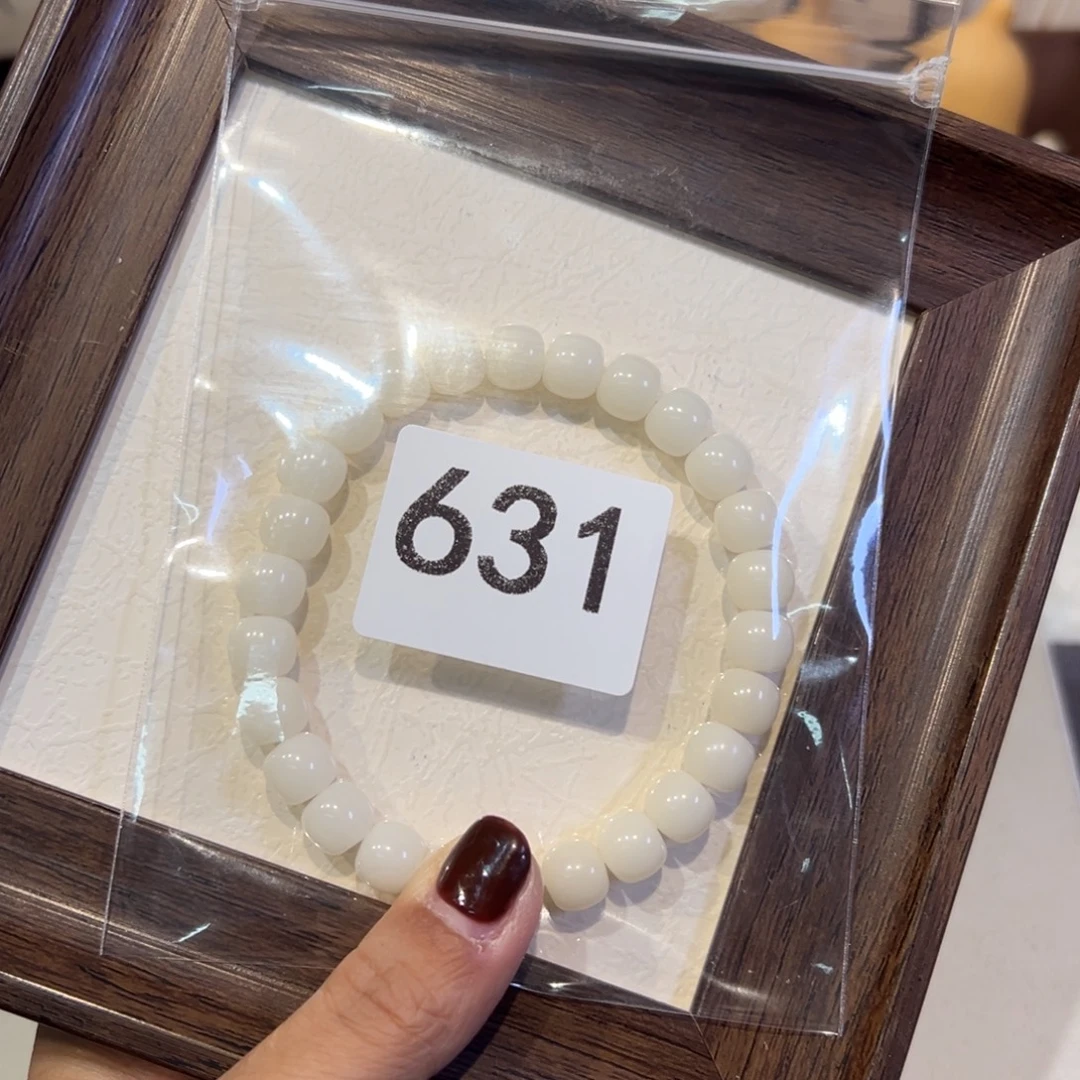 博***虑菩提根/象牙果吊坠631卡9白桶