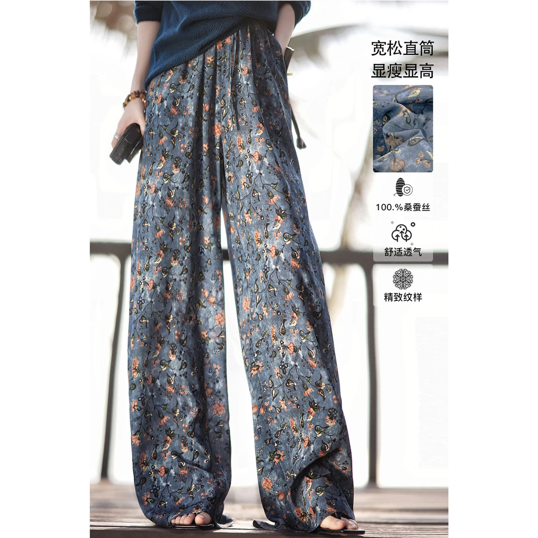 【赵大喜】巴黎海岸真丝休闲裤 | 100真.丝 松紧腰/直筒 老钱