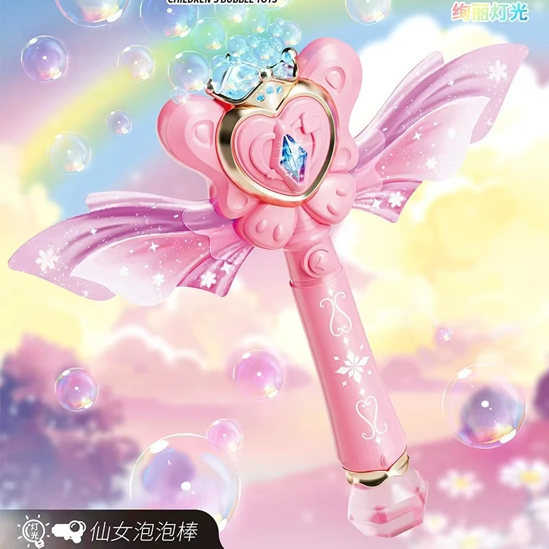 仙女泡泡棒N1989