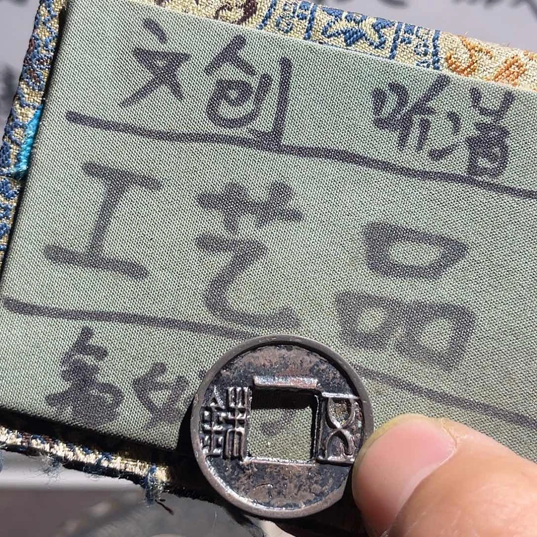 银S925定制版五株