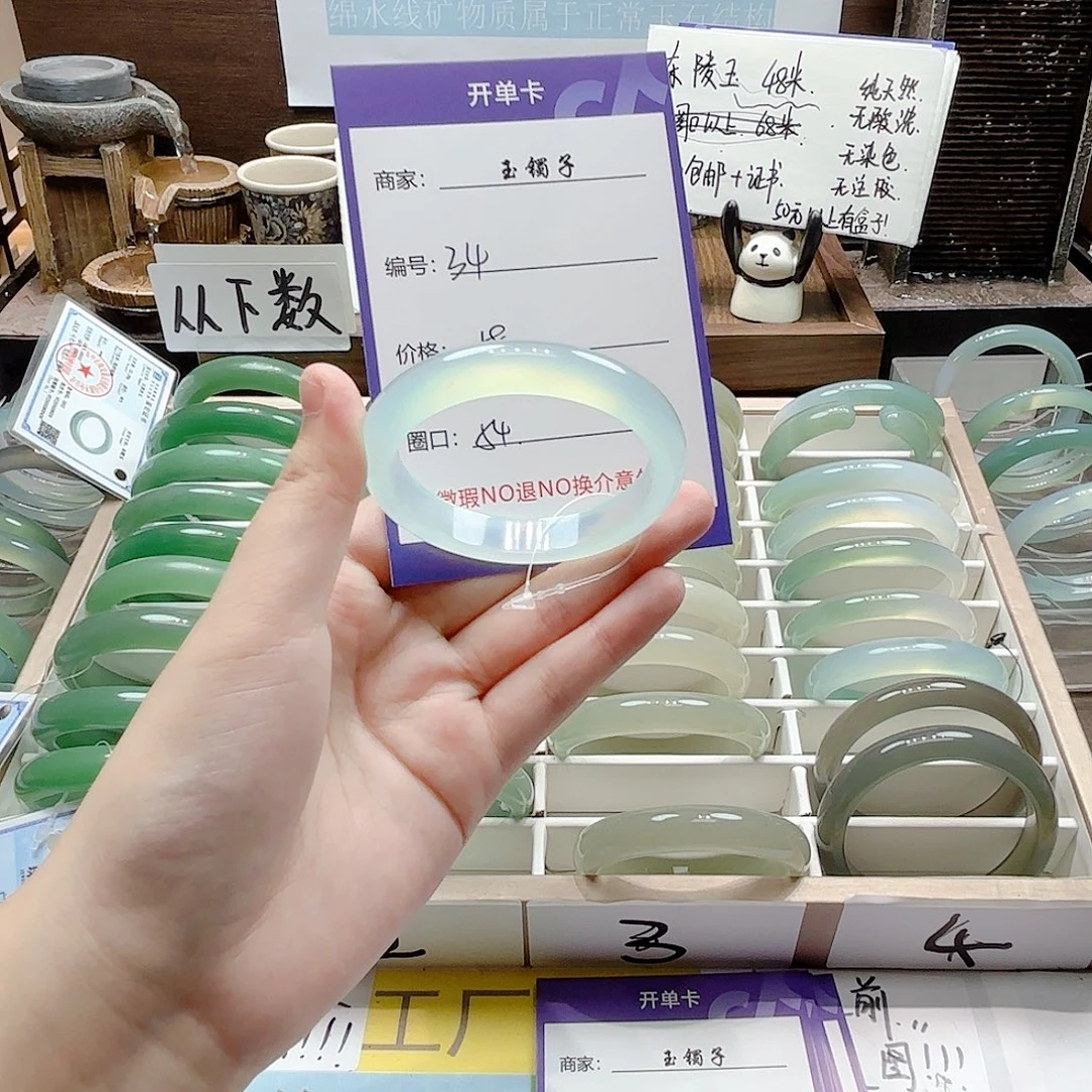 未镶嵌手镯石英岩玉34