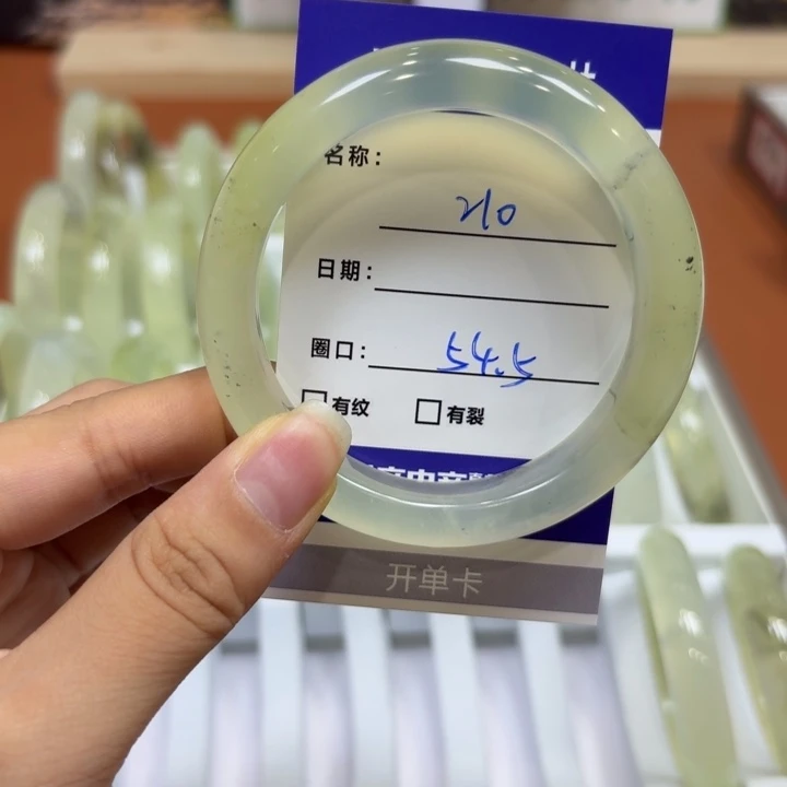 未镶嵌岫玉手镯天然