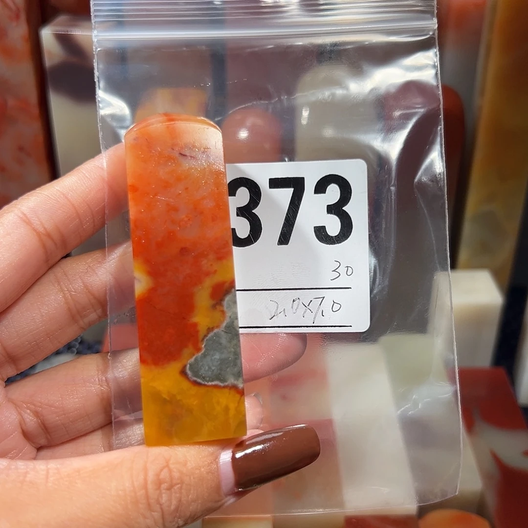 【闪购商品】寿山石印石老挝石