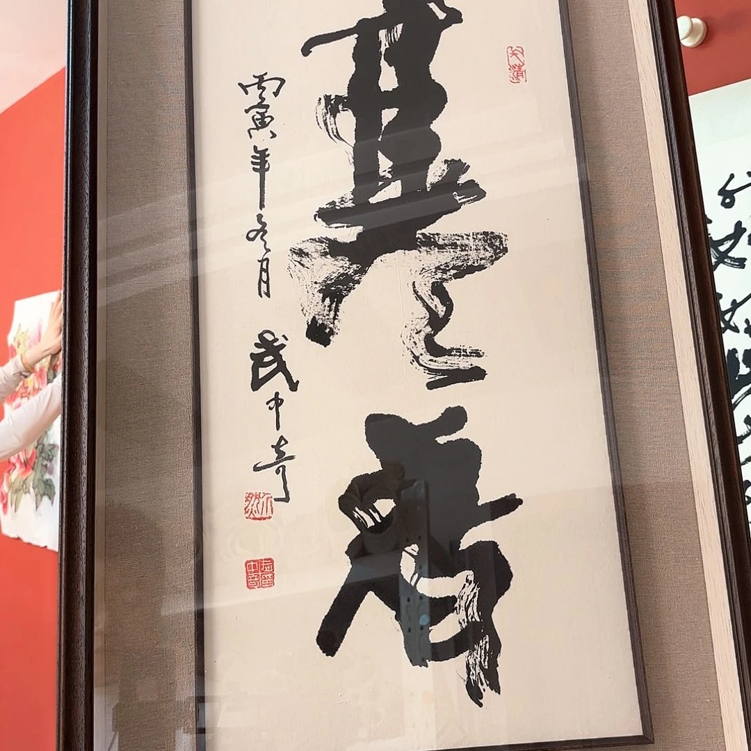 国画6666666666666