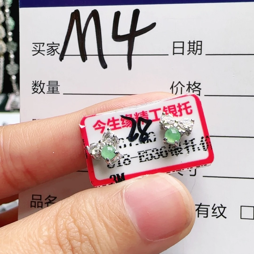 银S925镶嵌手链翡翠