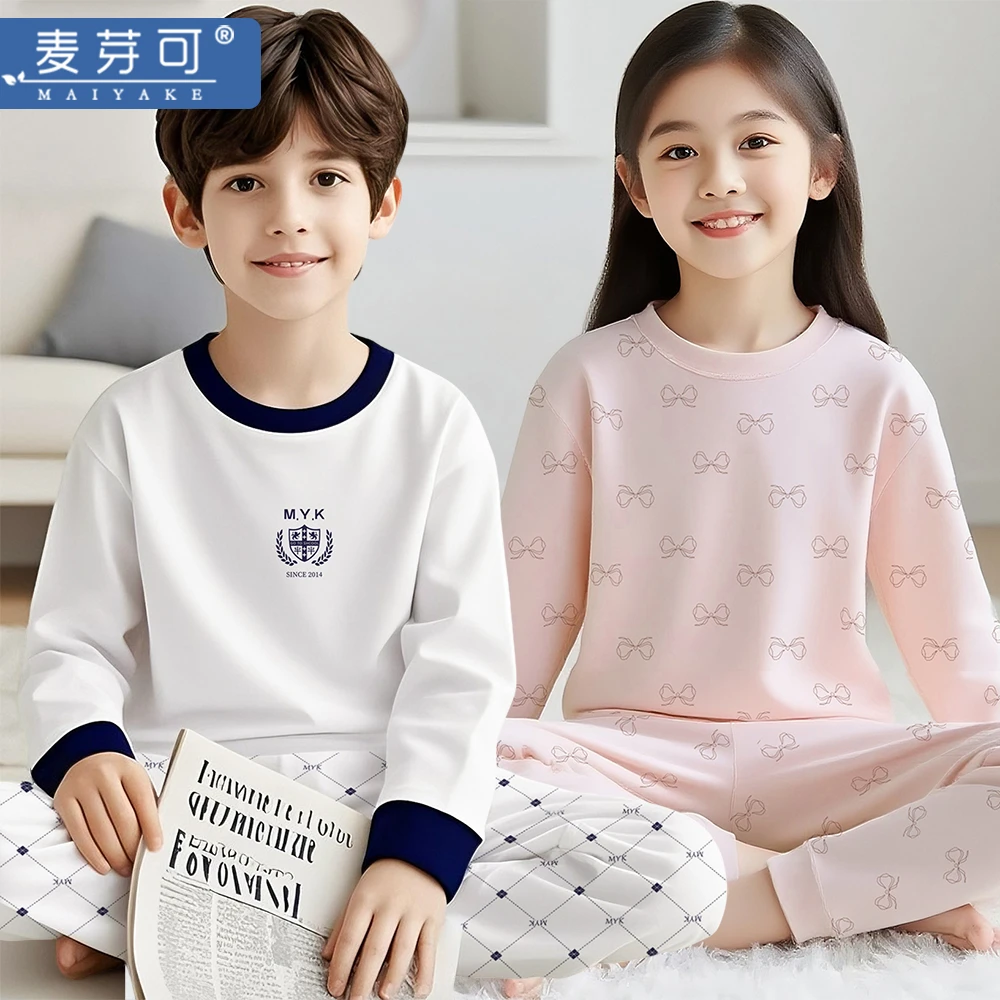 麦芽可儿童睡衣秋衣秋裤套装男童A类100%全棉家居服女童睡衣宝宝