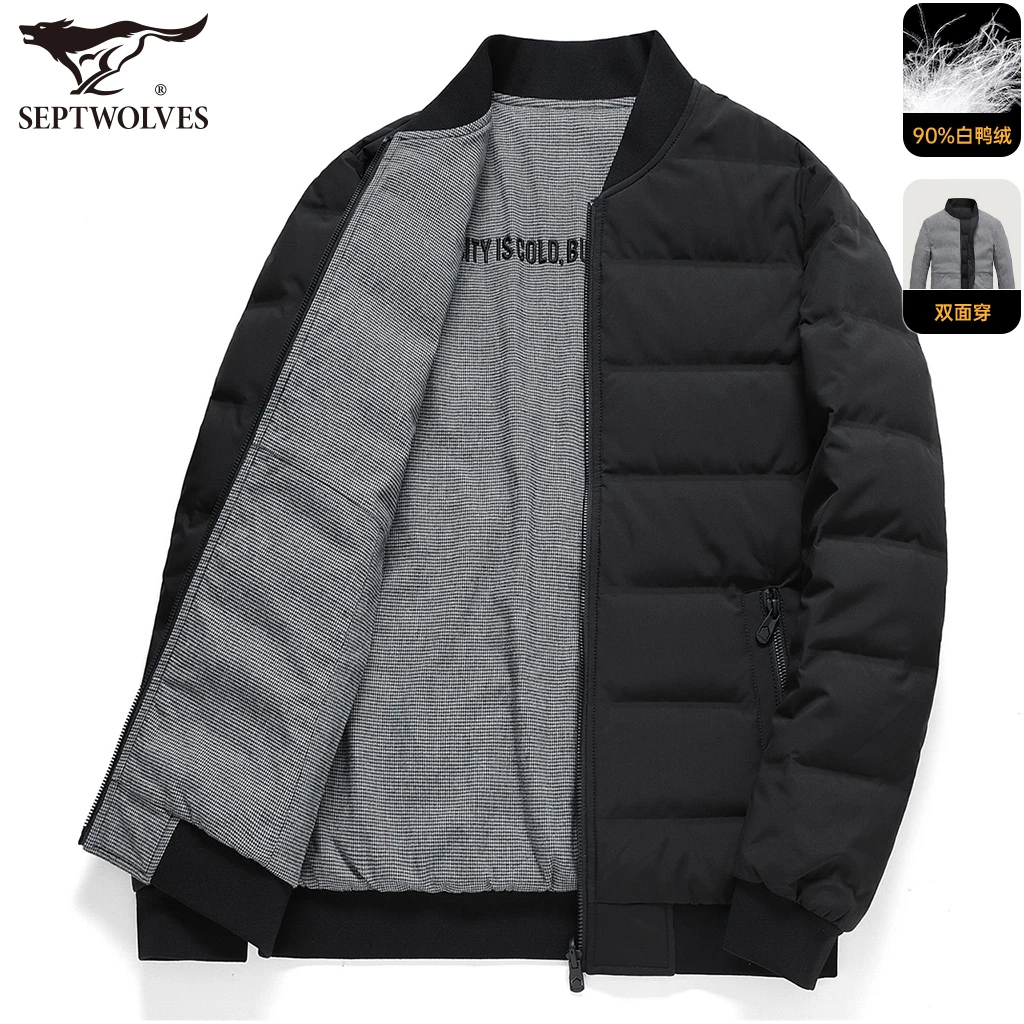 七匹狼男士羽绒服2024冬季新款棒球服短款轻薄双面夹克新年新衣