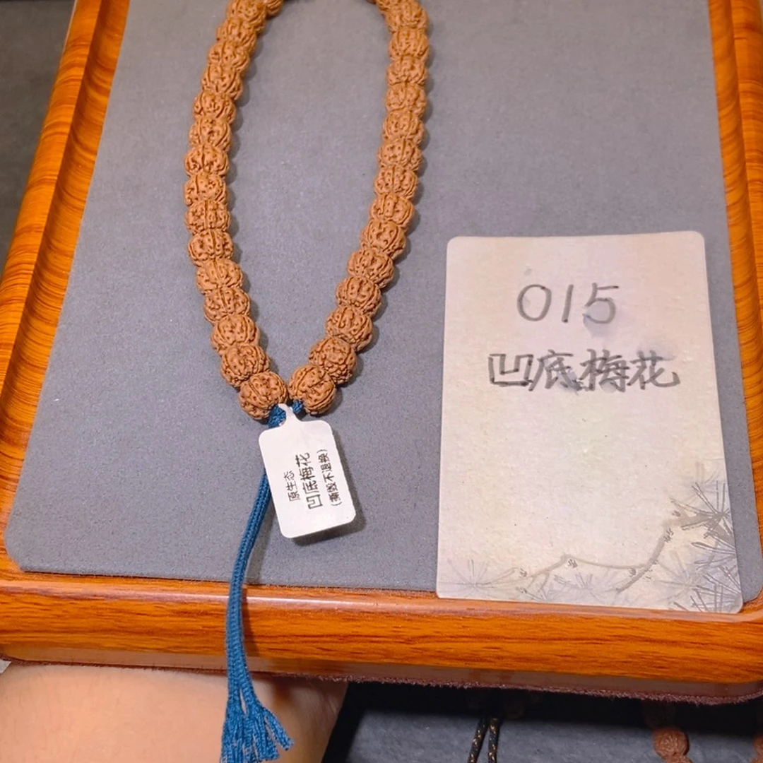 金刚菩提手串015凹底梅花10.5