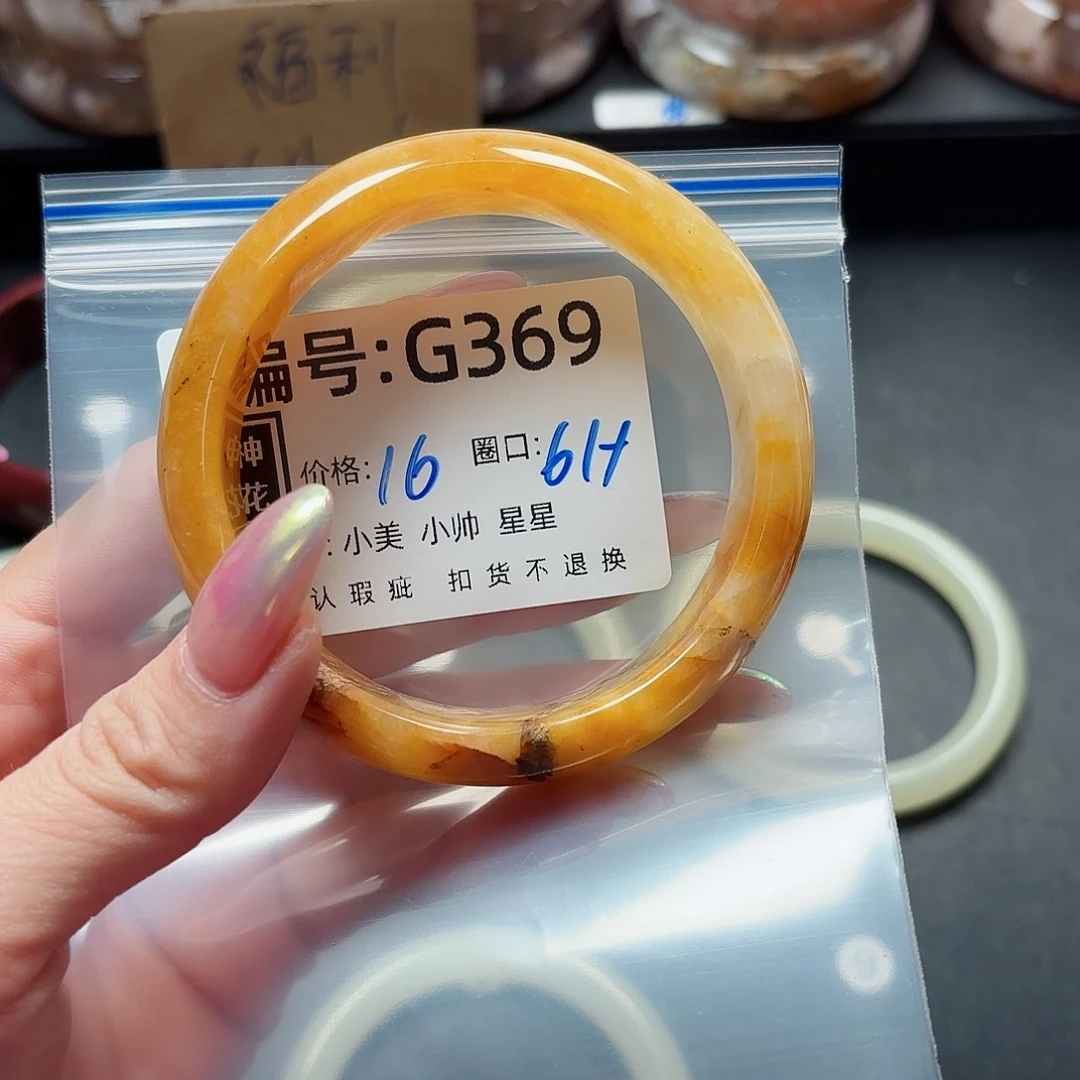 石英质玉手镯合金邂*