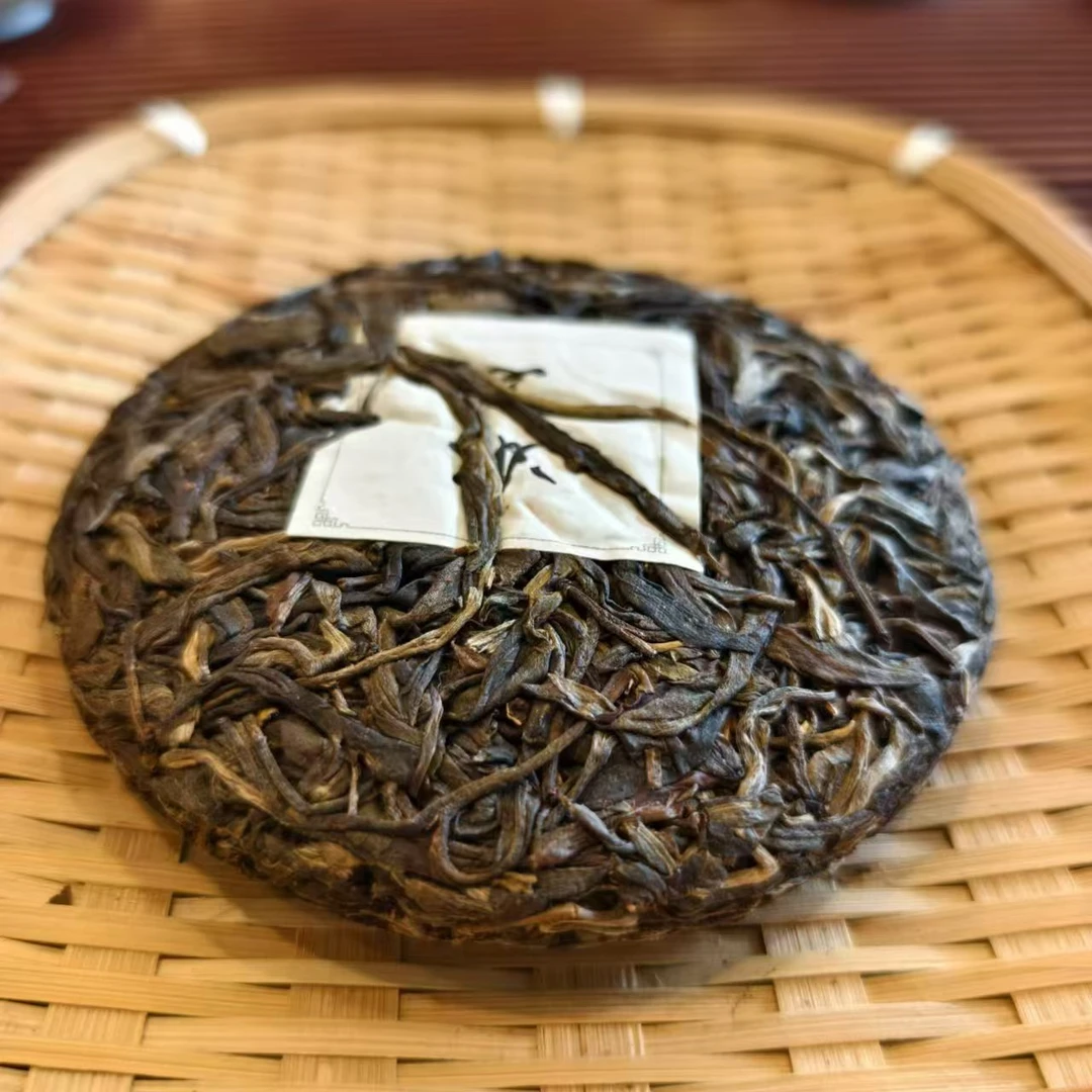 【元鸿冰岛】勐库冰岛茶 坝歪(通用链接)