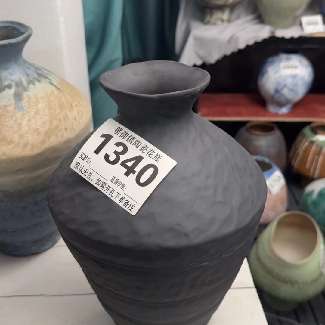 其他花器默认无孔编号1340