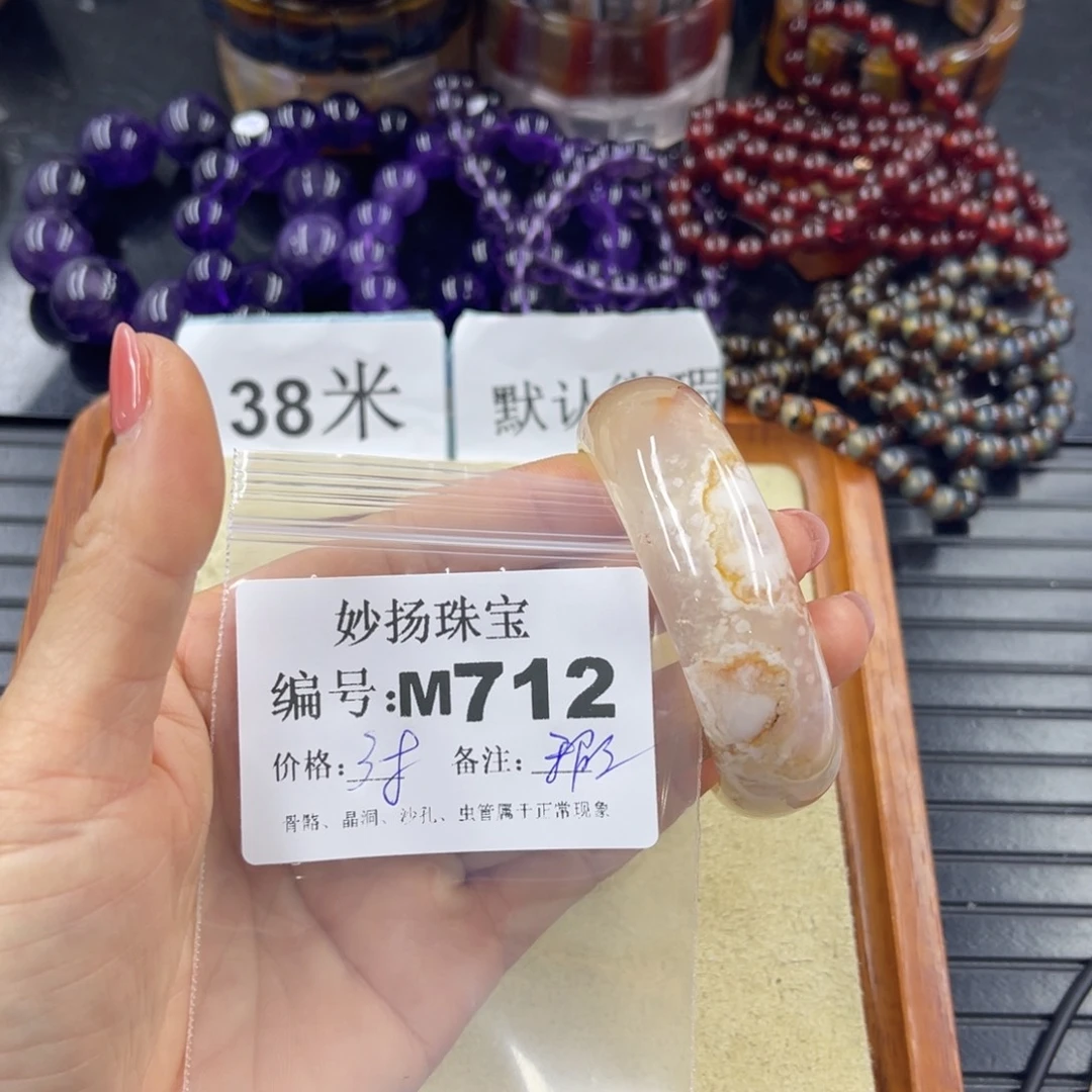 硅化珊瑚（珊瑚玉）未镶嵌默认微瑕奥**✌