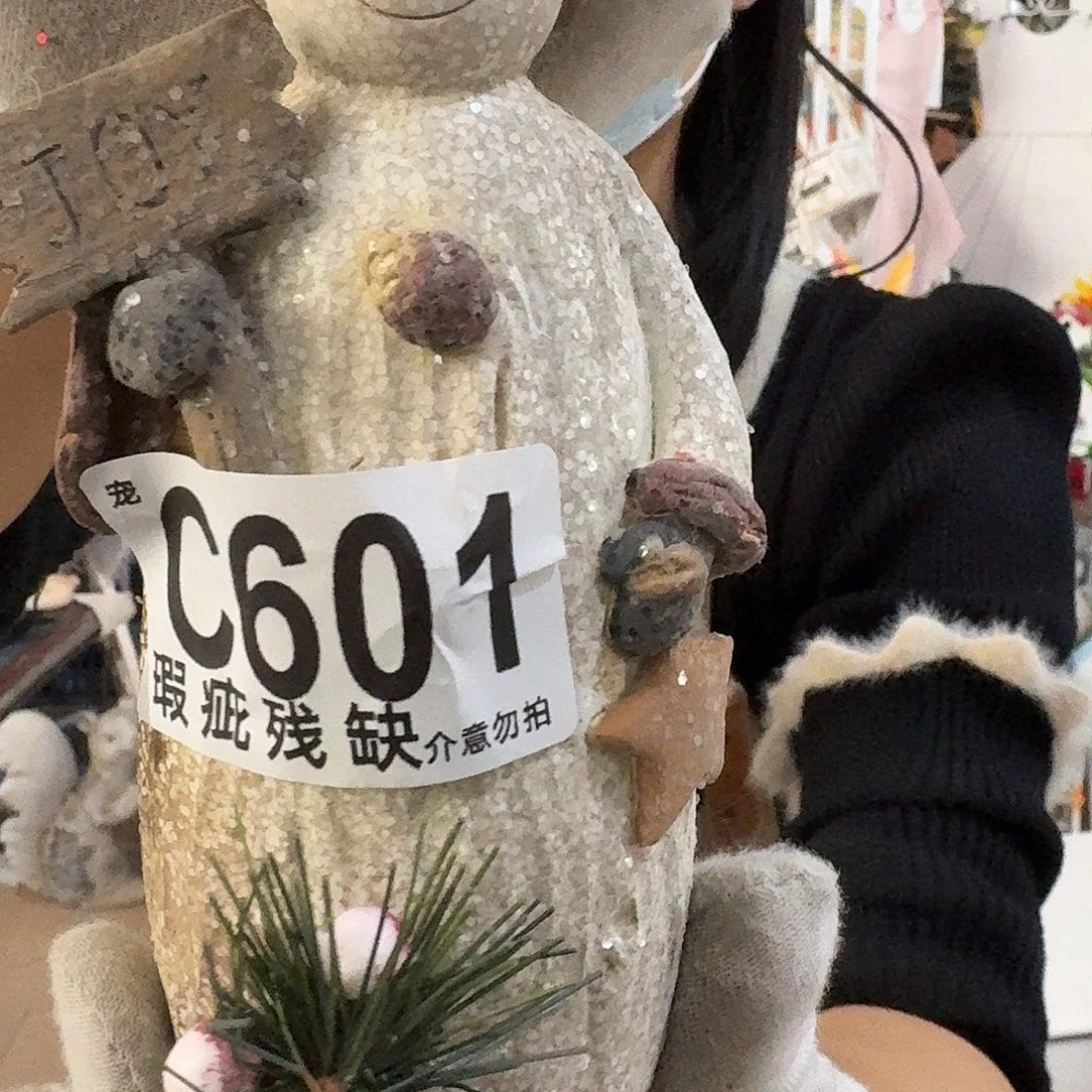 核桃木/黑胡桃（胡桃木）