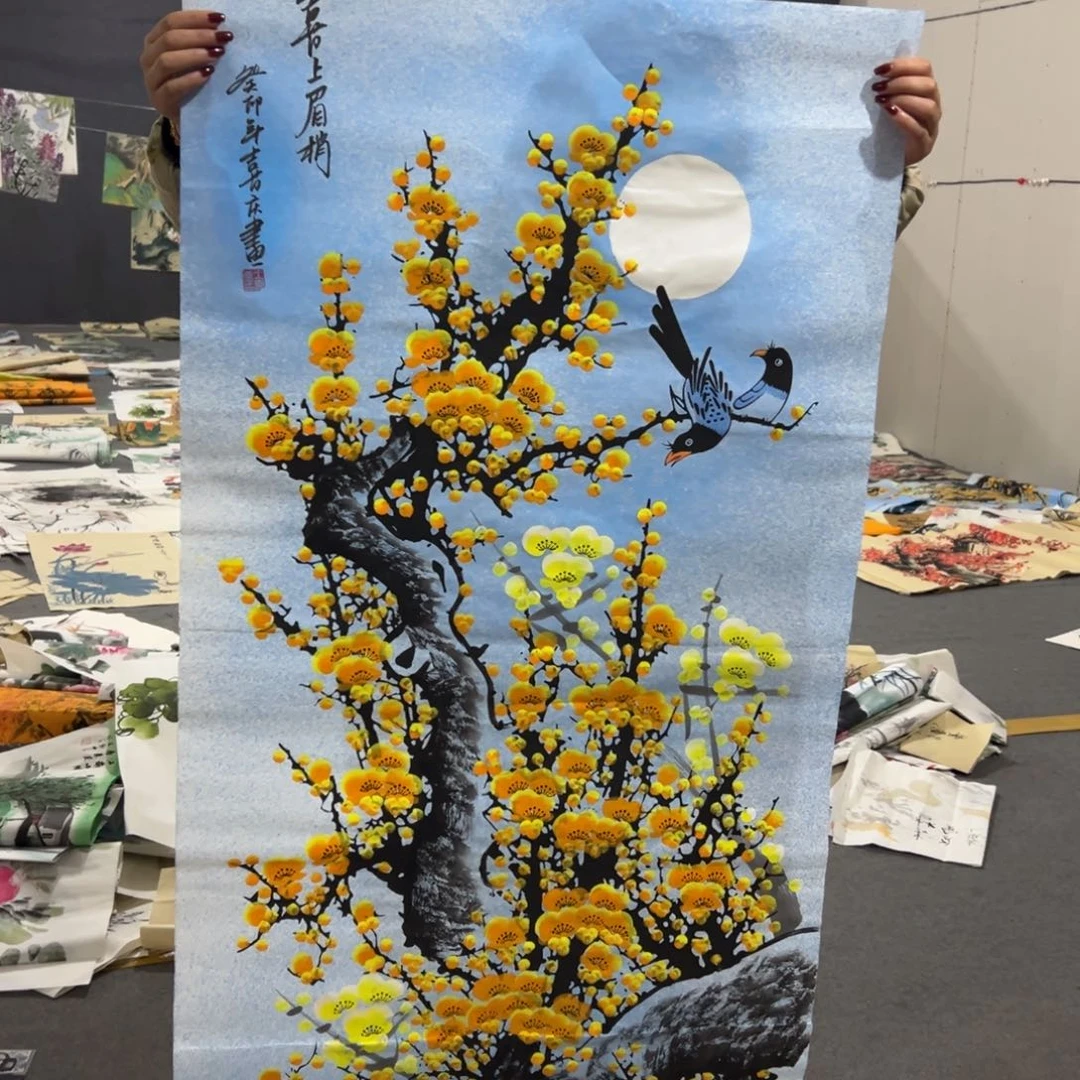 年画一二三四五六七八九