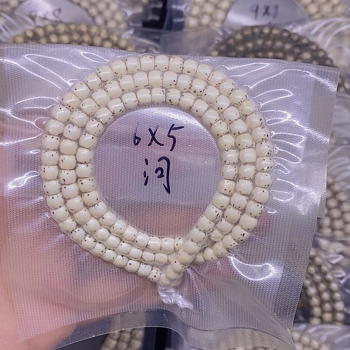 哈***哈星月菩提手串海南原生态星月菩提