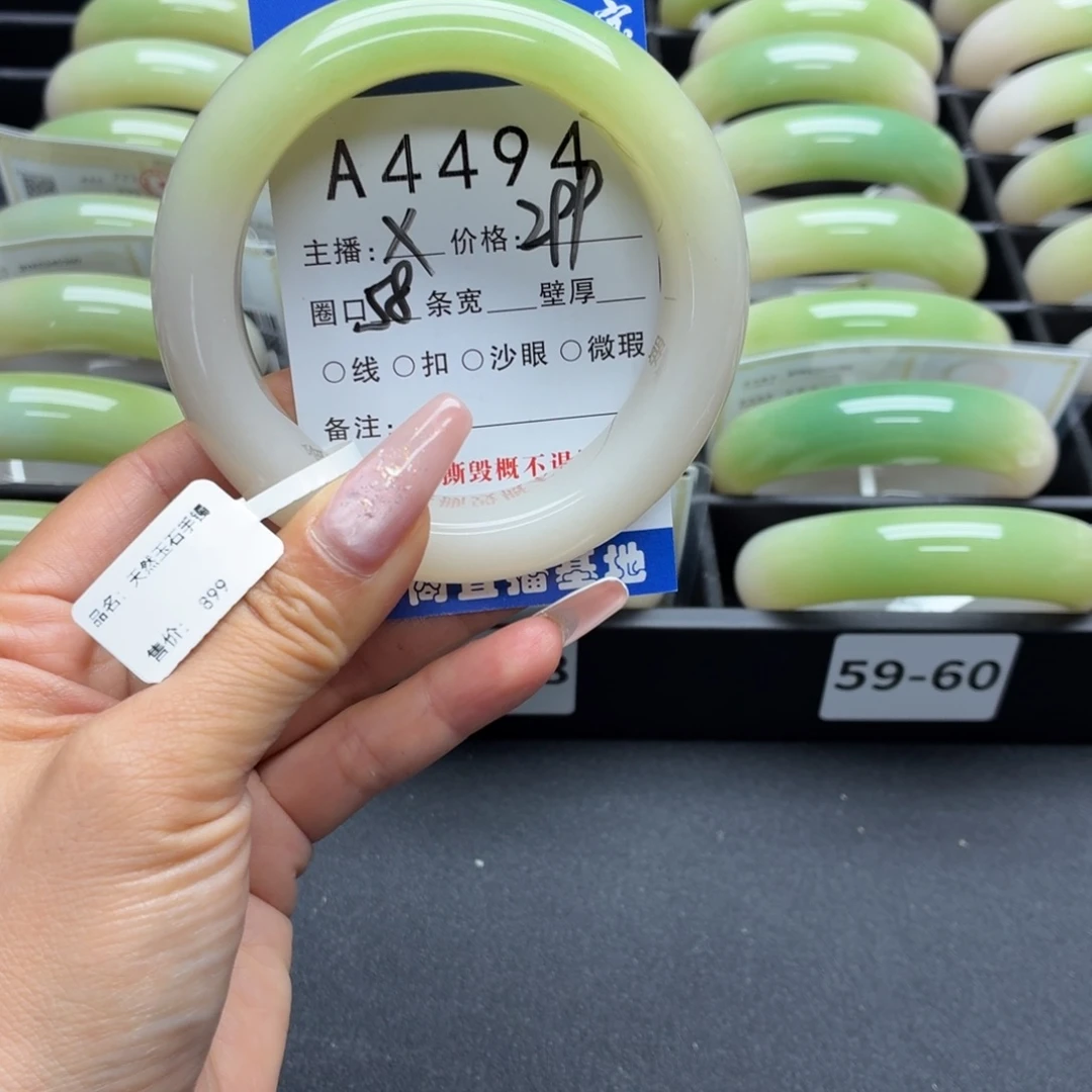 f***n未镶嵌手镯石英岩玉