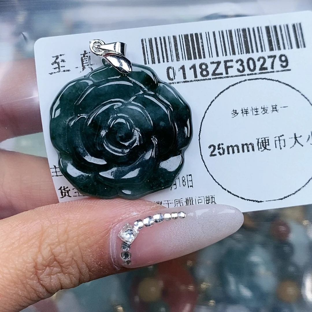 翡翠吊坠(不含链)未镶嵌