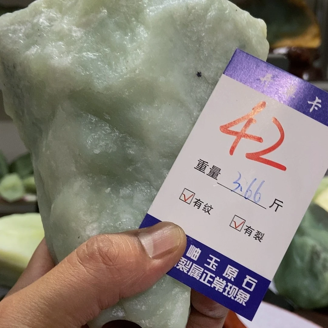 蛇纹石玉原石未镶嵌