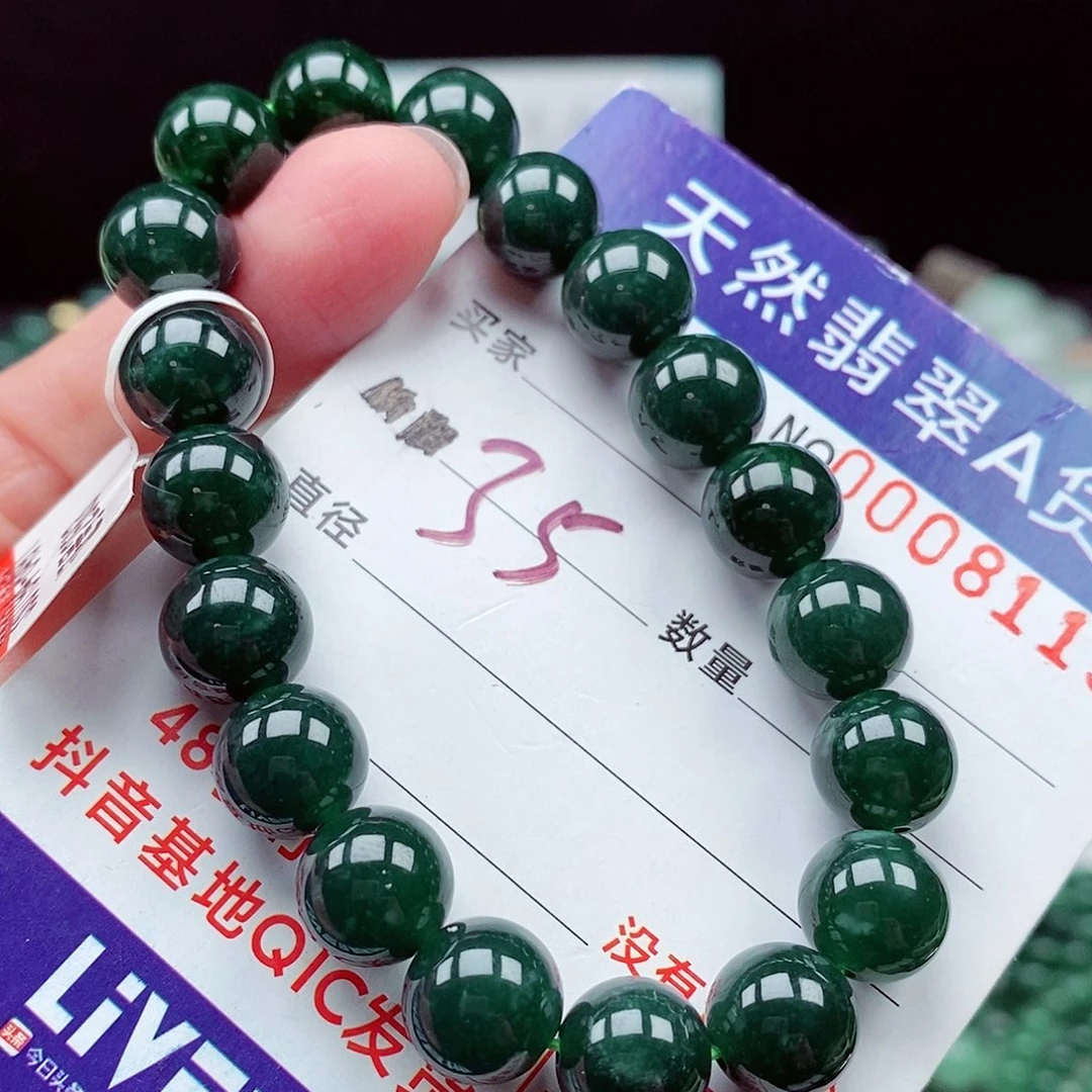 翡翠未镶嵌毛衣链