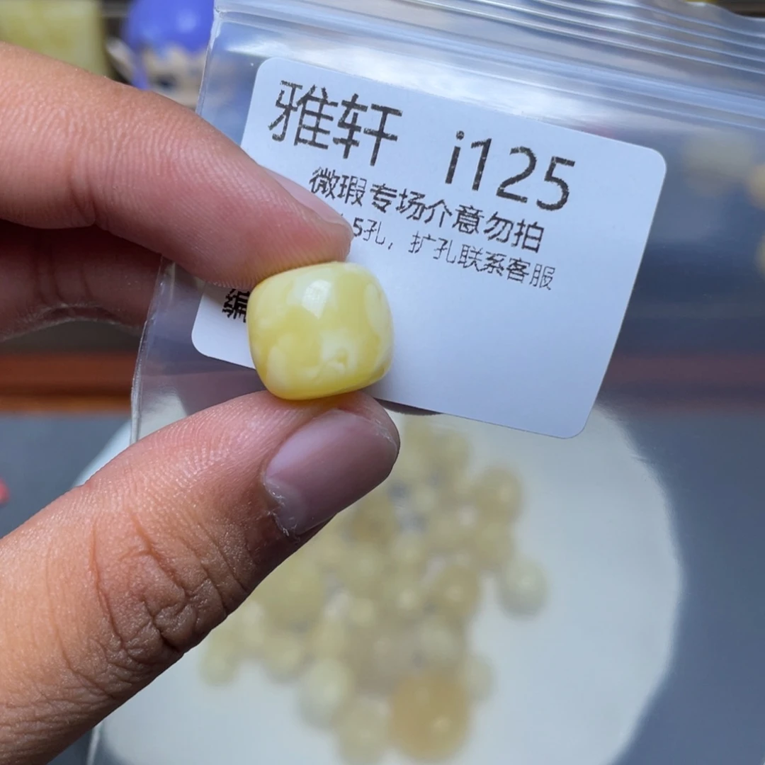 琥珀未镶嵌珠宝奇石