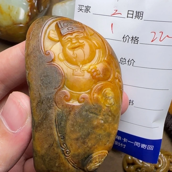 三***阳和田玉未镶嵌挂件